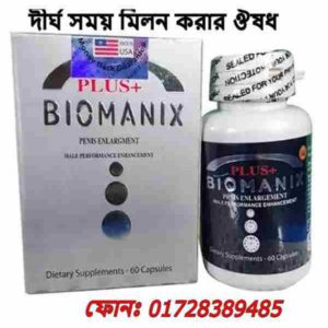 মুখের ব্রণ দূর করার উপায়