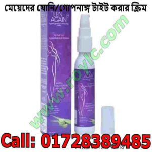 যোনি ছোট হলে করনীয়