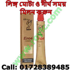 মেয়েদের কাম শক্তি বৃদ্ধির হোমিও ঔষধ