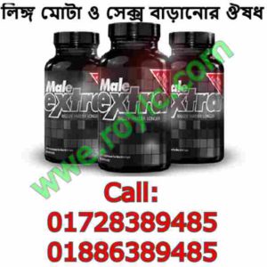 পুরুষাঙ্গ বৃদ্ধির খাবার