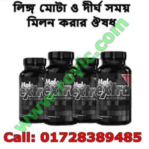 গর্ভাবস্থায় সহবাস করার উপকারিতা