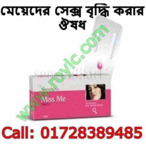 টাডালাফিল খাওয়ার নিয়ম