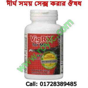 চিকন হওয়ার খাদ্য তালিকা
