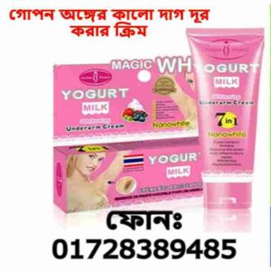 লেবু দিয়ে ব্রণ দূর করার উপায়