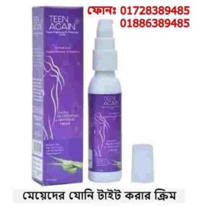 ছেলেদের মুখে ব্রণ দূর করার উপায়