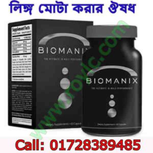 ছেলেদের উত্তেজক ট্যাবলেট এর নাম