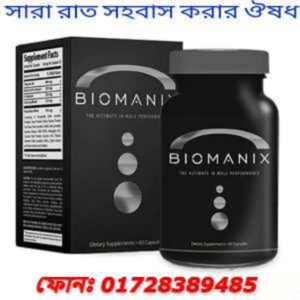 দ্রুত বীর্য পাতের ট্যাবলেট