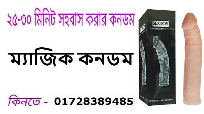 আজ বাংলা কত তারিখ