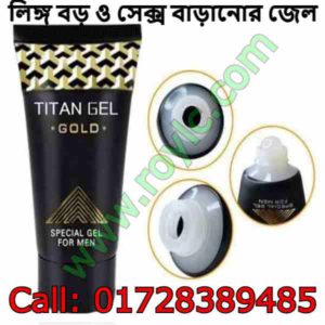 অর্গাজম অর্থ কি