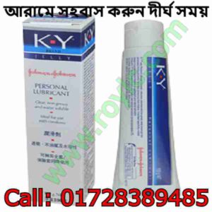 লুব্রিকেন্ট জেল এর দাম কত