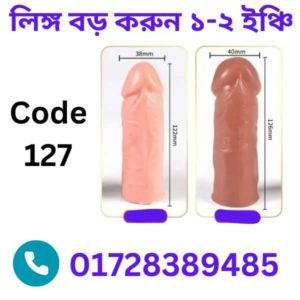 কনডম ব্যবহার