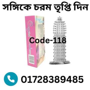 কনডম কিভাবে পড়তে হয়