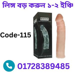 কনডম ব্যবহারের উপকারিতা ও অপকারিতা