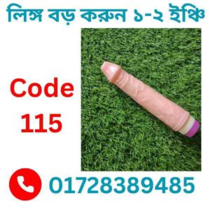 কনডম মূল্য