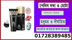 ম্যাজিক কনডম কোথায় পাব
