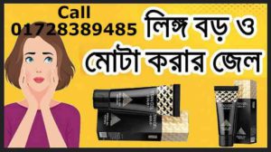 ম্যাজিক কনডম ব্যবহার