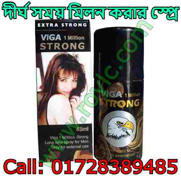 ঔষধের নামের তালিকা