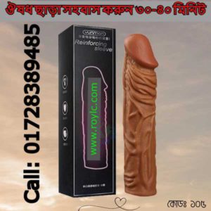 ম্যাজিক কনডম কোথায় পাব