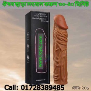 ম্যাজিক কনডম কোথায় পাওয়া যাবে