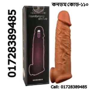 ম্যাজিক কনডম দাম কত