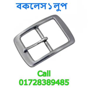 বেল্ট অ্যান্ড রোড ইনিশিয়েটিভ
