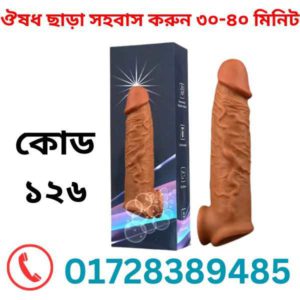 কোন কনডম সবচেয়ে নিরাপদ