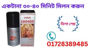বকলেস