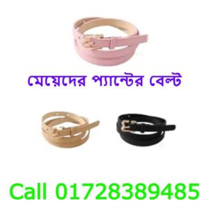 বেল্ট ডিজাইন