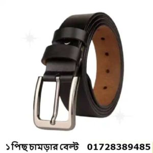 মাজার বেল্ট
