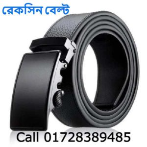 ছেলেদের কোমরের বেল্ট