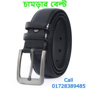 কোমরের বেল্ট পরার উপকারিতা