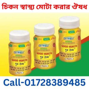 মোটা হওয়ার জন্য প্রতিদিনের খাদ্য তালিকা