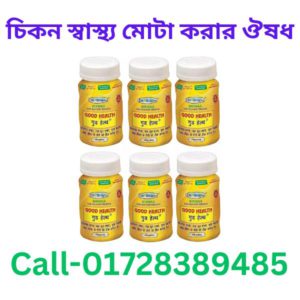 চিড়া খেলে কি মোটা হয়