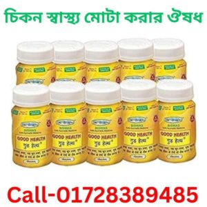 মুখের পাতলা ত্বক মোটা করার ঘরোয়া উপায়