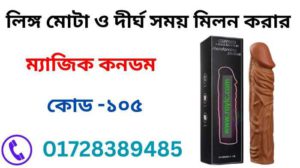 কোন ভিটামিন ট্যাবলেট খেলে শরীর মোটা হবে