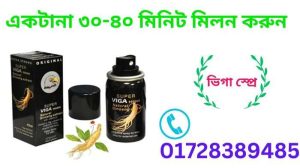 হেলফিট খেলে কি মোটা হয়
