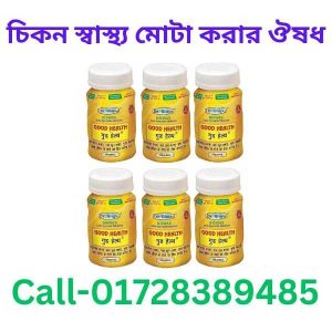 ডায়াবেটিস রোগীর মোটা হওয়ার উপায়