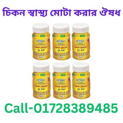 ডায়াবেটিস রোগীর মোটা হওয়ার উপায়