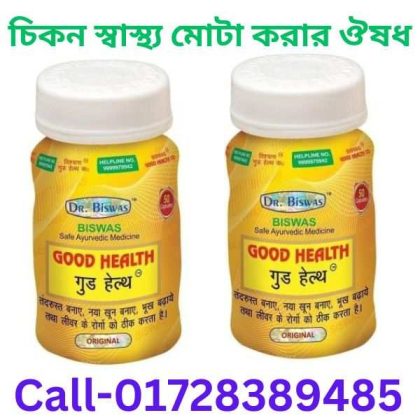 কি খেলে মুখ মোটা হয়