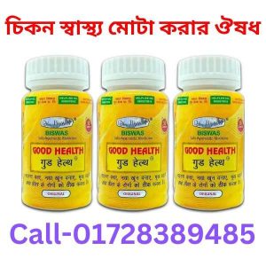 শরীর মোটা করার উপায় ঔষধ