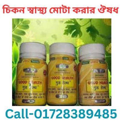 ৭ দিনে মোটা হওয়ার উপায়