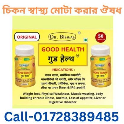 মোটা কমানোর উপায়