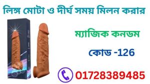 মোটা হওয়ার হারবাল ঔষধের নাম