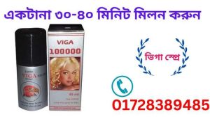 বাংলাদেশের সবচেয়ে মোটা মানুষ কে