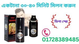 আমলাবেরি সিরাপ খেলে কি মোটা হয়